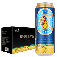DURLACHER 德拉克 黑啤酒 500ml*12听 礼盒装