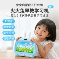 ALILO 火火兔 ALILO 阿李罗 I6S 安卓阅读版AR智能故事机16G 蓝色