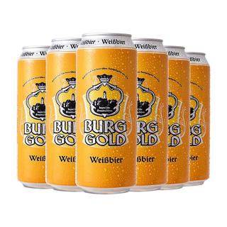  BURGGOLD 4071600980081 小麦啤酒  组合装 500ml