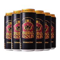 BURGGOLD 黑啤酒  组合装 500ml