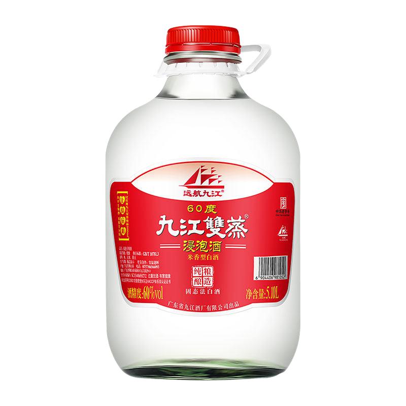  九江双蒸 纯粮 米香型白酒