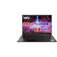 ThinkPad/思考本 12代酷睿处理器 笔记本电脑 24G内存 1T固态 锐炬显卡 高色域屏幕 面部识别 i5-1240P 24G内存 1T固态丨 intel集成显卡 无机械硬盘 1920*1080 inteli5 512GB 60Hz 24GB