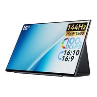 6DSHARK/六维鲨 G16Q1 2.5K 144Hz 16英寸显示器