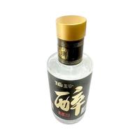 伯珍 可调制鸡尾酒 清香型白酒  光瓶装 42%vol 100mL