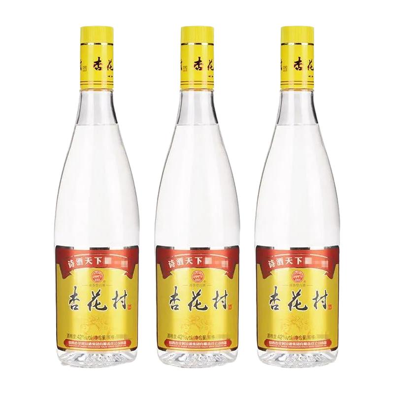 汾酒集团42度杏花村黄标酒杏花村纯粮食清香型白酒整箱450ml*3瓶【报价
