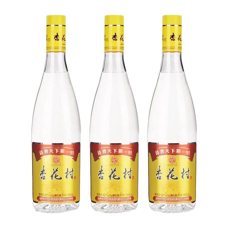 汾酒集团42度杏花村黄标酒杏花村纯粮食清香型白酒整箱450ml*3瓶【报价