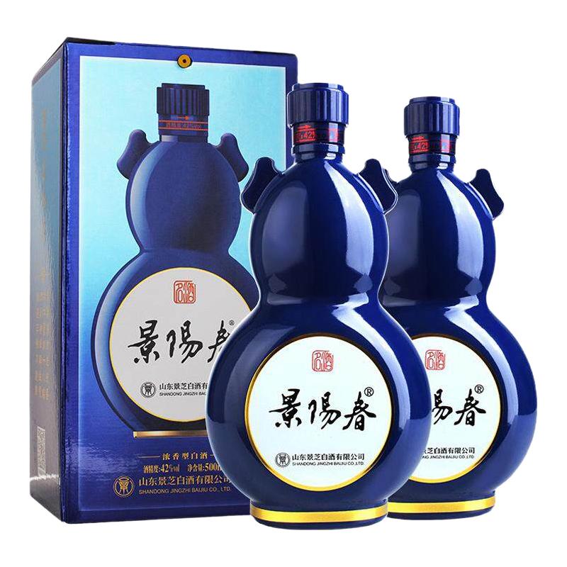 景阳春 景芝42度500ml景阳春葫芦2瓶装浓香型白酒收藏自饮高档礼盒