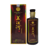 美酒河 酒客家园 贵州酱香型53度500ml纯粮食酒 高端宴请 2016窖藏