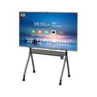PHILIPS 飞利浦 75英寸 4K会议平板一体机 触摸屏 内置摄像头麦克风 教学电子白板 75BDL2652T 安卓系统+移动推车