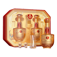 五粮液（WULIANGYE）永不分梨 52度浓香型白酒 佳品 喜上眉梢500mL*2瓶