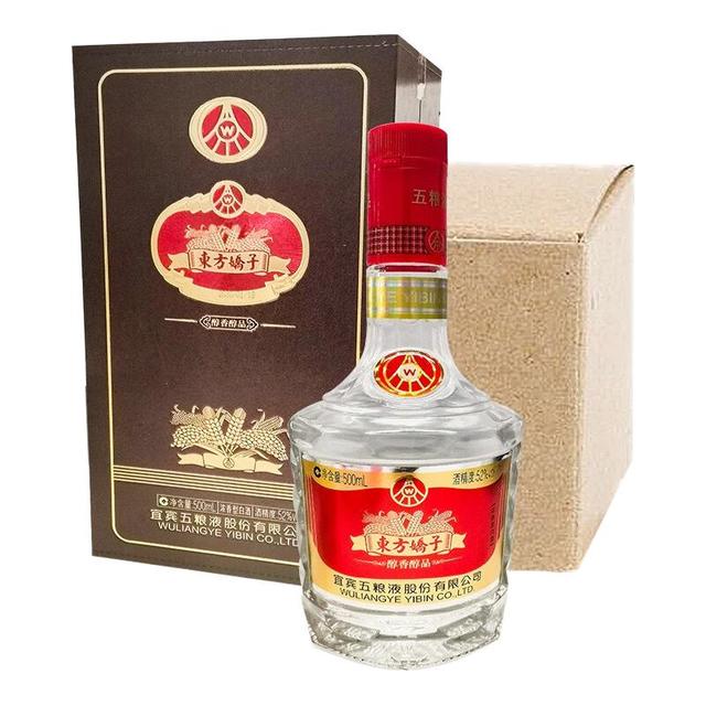 WULIANGYE 五粮液五粮窖龄酒20年窖龄52%vol 浓香型白酒500ml 礼盒装