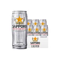SAPPORO 札幌啤酒 650ml*6听