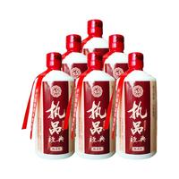 执品 经典 53%vol 酱香型白酒 500ml*6瓶 整箱装