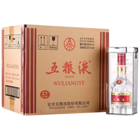 WULIANGYE/五粮液 春节赠礼 浓香型白酒  整箱装（原箱） 52%vol 500mL