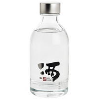 三两 人民生肖 鼠年 53%vol 酱香型白酒 150ml*3瓶 礼盒装
