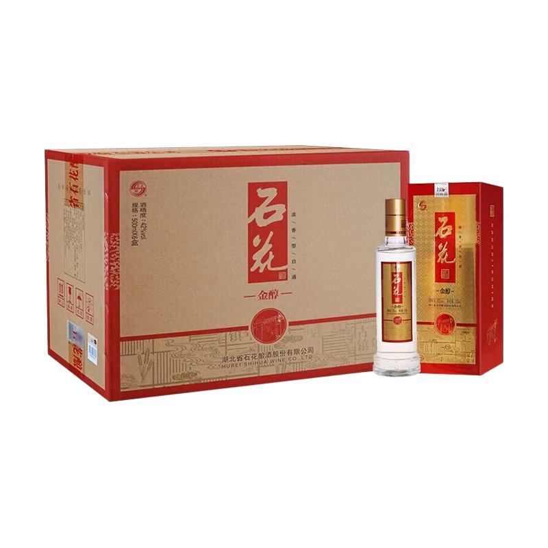  石花 厂家直供 浓香型白酒  盒装 42%vol 500mL