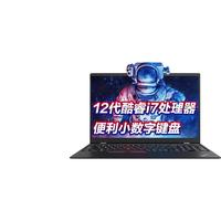 Lenovo/联想 高性能 笔记本电脑 40G内存 1T固态硬盘 MX550独显 无机械硬盘 1920*1080 intel i7 黑色 MX550 60Hz 40GB 1TB