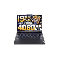 ThinkPad/思考本 240Hz高刷屏 游戏笔记本电脑 酷睿i9-13900HX 2560*1600 RTX 4060 灰色 240Hz 16GB