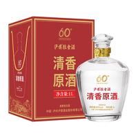 泸旗 纯粮食白酒 清香型高粱酒  60%vol 500mL