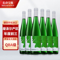 麦动云汇 MAIDONG 麦动云汇 罗曼霍夫酒庄 雷司令 半甜白葡萄酒 750ml*6瓶 整箱装
