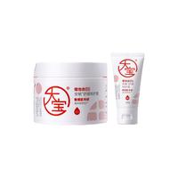  Dabao/大宝 修护补水保湿 面霜乳液