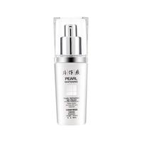  PZH/片仔癀 6906618192820 珍珠修护 BB霜  31-50g/mL