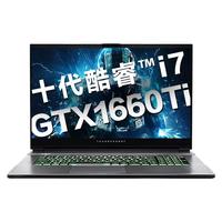 ThundeRobot 雷神 911 Plus 2代 17.3英寸 游戏本 灰色(酷睿i7-10750H、GTX 1660Ti 6G、8GB、512GB SSD、1080P、IPS、144Hz)