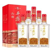 西凤酒 头曲 方瓶 52%vol 凤香型白酒