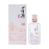 董酒 经典系列 红色 纯粮食酿造 兼香型白酒
