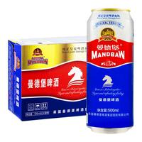 曼德堡 小麦啤酒 蓝色酷爽 500ml*24听