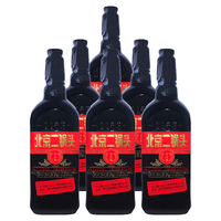 YONGFENG 永丰牌 北京二锅头 小方瓶 黑方 42%vol 清香型白酒 500ml*6瓶 整箱装
