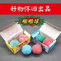 IGNB霹雳火球