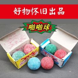IGNB霹雳火球