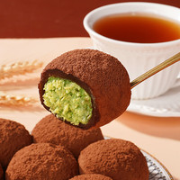 自然道 迪拜软曲奇夹心软糯 开心果味50g*3盒