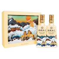 杜康 酒祖 郑州印象 52%vol 浓香型白酒 500ml*2瓶 礼盒装
