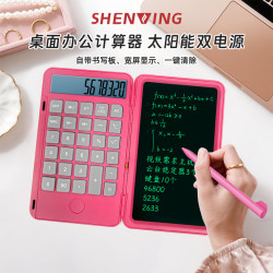 SHENWING充电计算器手写板办公财务专用USB口多功能智能计算器大中小学生考试专用计算机器开学必备