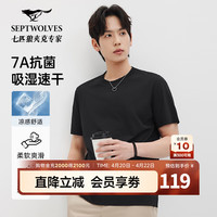 七匹狼 凉感速干抗菌 男士短袖T恤 2XL 180/96A 001(黑色)凉感速干无狼标2136