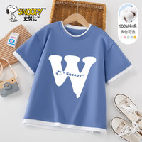 史努比 纯棉 男童T恤
