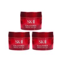 SK-II 紧肤抗皱修护系列 赋活修护精华霜 15g*3