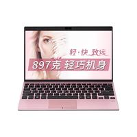 VAIO SX12 12.5英寸 轻薄本 樱花粉 (酷睿i5-8265U、核芯显卡、8GB、256GB SSD、1080P、VJS121C11T)