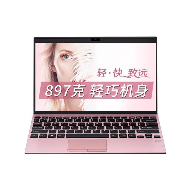 VAIO SX12 12.5英寸轻薄本樱花粉(酷睿i5-8265U、核芯显卡、8GB、256GB