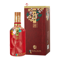 西凤酒 名酿 尊品级 52%vol 浓香型白酒 500ml*6瓶 整箱装