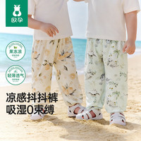 欧孕 儿童7A抗菌防蚊长裤 2条