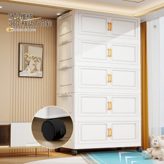 纳份爱 特大号收纳柜收纳箱5层 110cm
