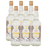  KINMEN KAOLIANG/金门高粱酒 奥运冠军纪念酒  礼盒装 清香型