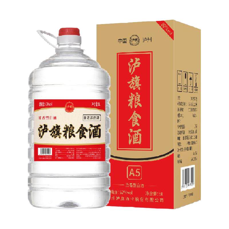  泸旗 纯粮食酒 浓香型白酒  1x1x5L 包装 52度