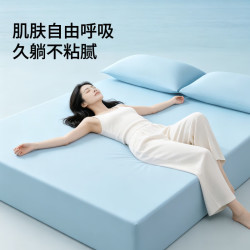 源生活 凉感床笠三件套+枕套