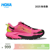 HOKA MAFATE 5 男款越野跑鞋