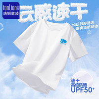 TONLION/唐狮 防紫外线 儿童防晒短袖