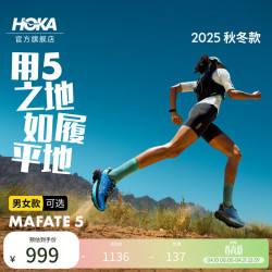 HOKA 男女款秋季马法特 5越野跑鞋MAFATE 5轻便缓震支撑耐磨 天际蓝/黑色 （女款） 38